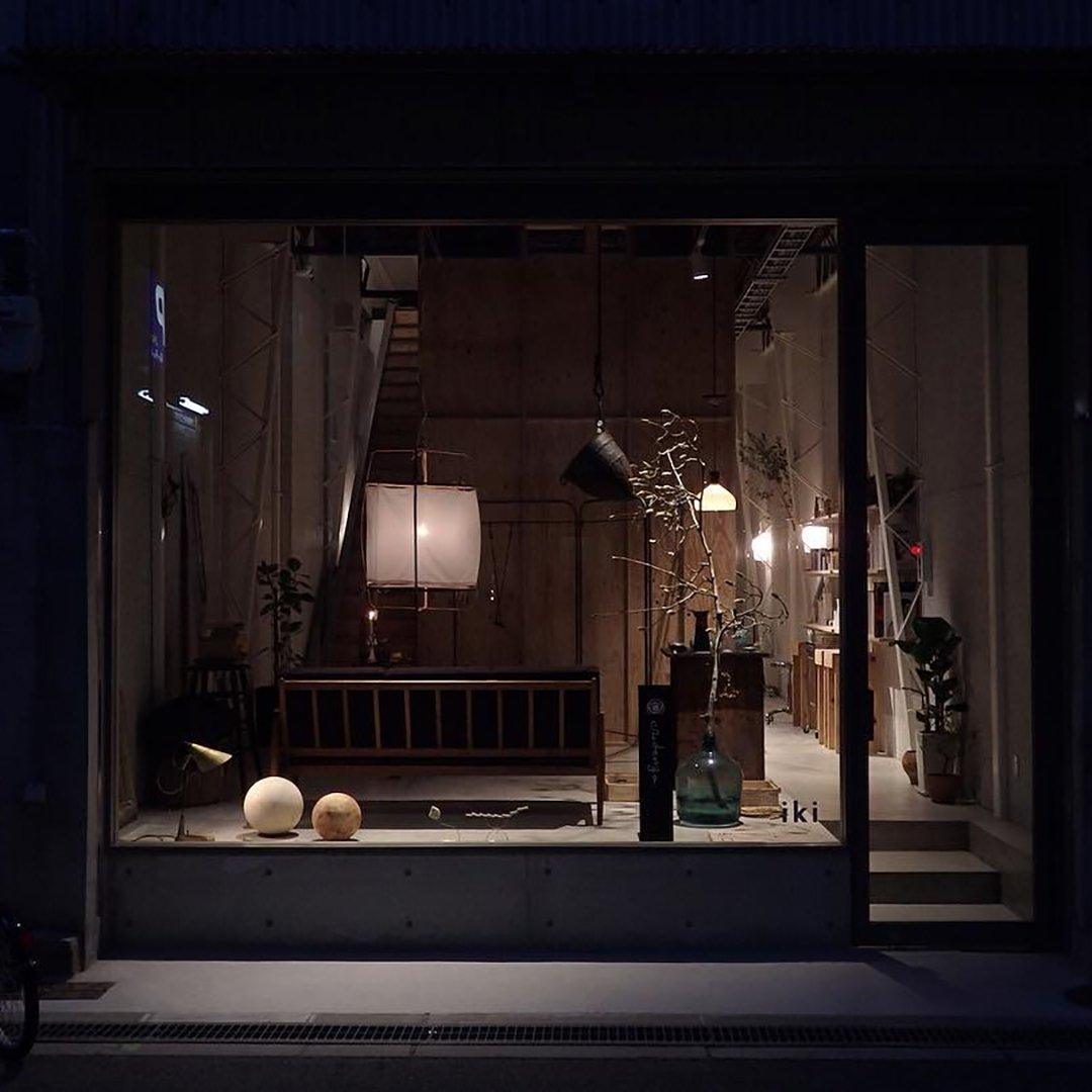 Lantern Pendant Light